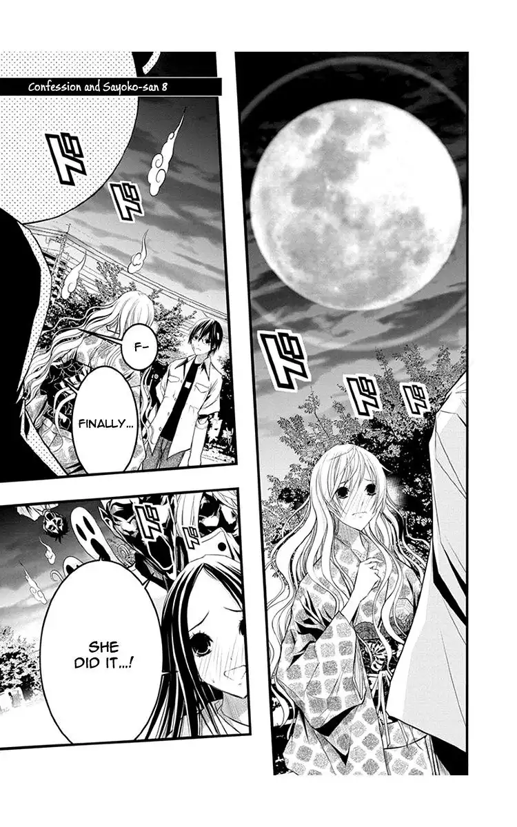 Renai Kaidan Sayoko-san Chapter 38 2